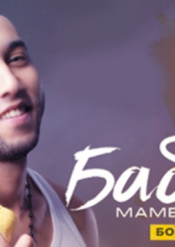 Бабек Мамедрзаев