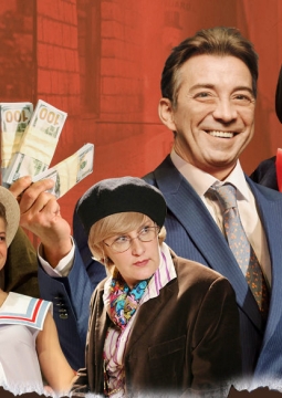 Синдром счастья, или Ложь по контракту