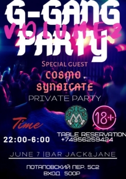 G-Gang Party Volume 2