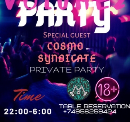 G-Gang Party Volume 2