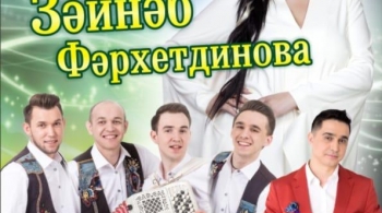 Зайнаб Фархетдинова, Раяз Фасихов, Казан егетлэре