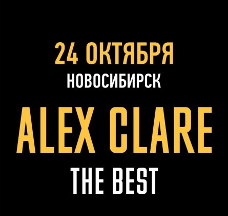 Alex Clare