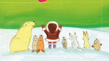 Северное сияние