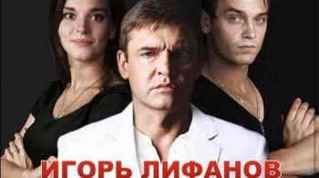 Бесконечное начало