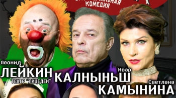 Семейство Адовых