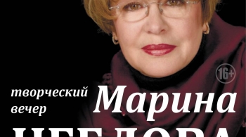 Марина Неёлова | Жизнь превращается в театр