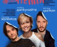 Александр Цыпкин | БеспринцЫпные чтения