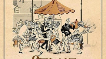 Сто лет мы так не отдыхали | Черный театр DREAM