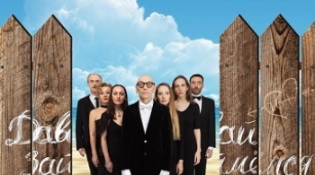 Давай займемся сексом!