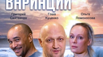 Загадочные вариации