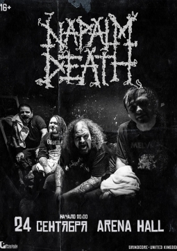 NAPALM DEATH (UK)