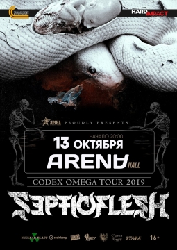 Septicflesh
