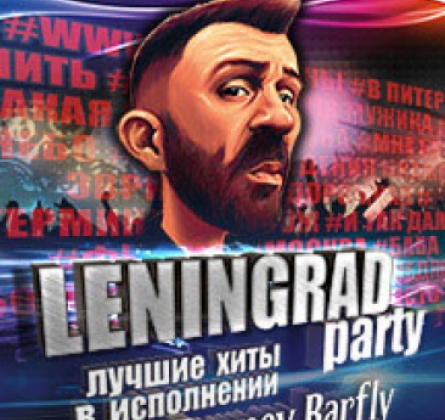 LENINGRAD PARTY | BARNEY BARFLY