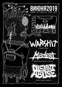WARSHIT | MADEST | DISTANT ABUSE