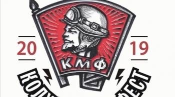 Колхоз-Мото-Фест