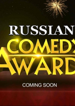 Russian Comedy Awards