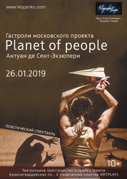 Planet of people