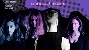 Русланы и Людмилы | Глобус