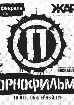 ПОРНОФИЛЬМЫ