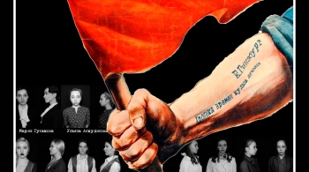 Крутой маршрут | ИТИ им. И. Кобзона