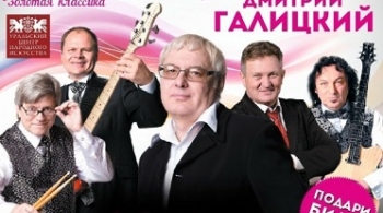 Синяя Птица Gold Classic