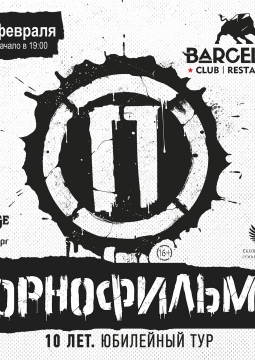ПОРНОФИЛЬМЫ