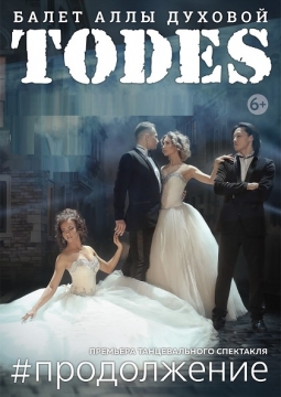 TODES