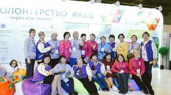 Открытие волонтерского центра | Ростов-на-Дону