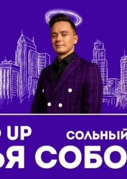 Илья Соболев