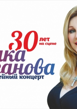 Вика Цыганова