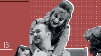 Сегодня или никогда | Театр им. В. Ф. Комиссаржевской