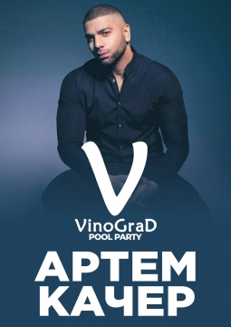 Артём Качер