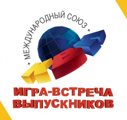 Встреча выпускников КВН