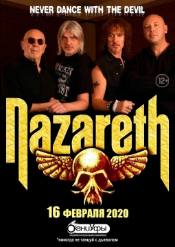 NAZARETH