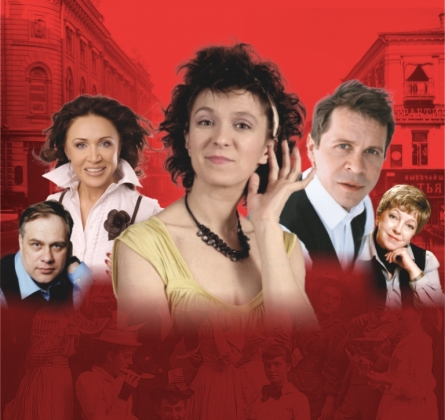 За двумя зайцами | Театр Русская песня