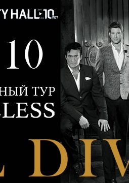 ИЛЬ ДИВО | IL DIVO