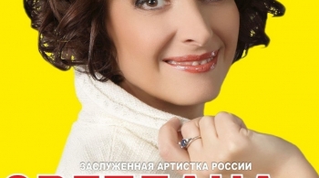 Светлана Рожкова