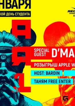 Таня+1 | D'Maselle