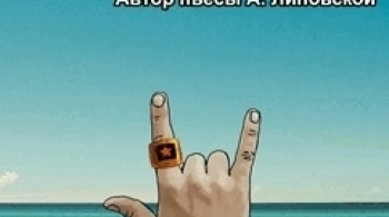 Куба | Театр Глобус