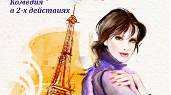 Женщины на грани нервного срыва