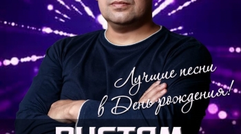 Рустам Гиззатуллин