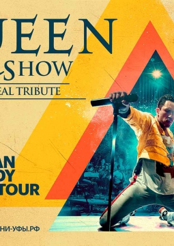 Queen Real Tribute