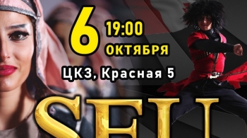 SEU | Ансамбль песни и танца Грузии