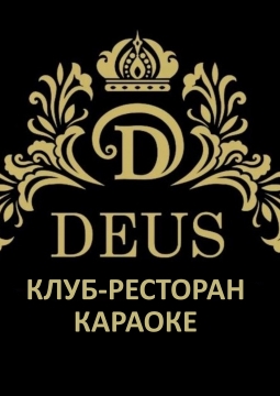 Вечеринка в DEUS CLUB