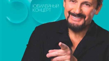 Стас Михайлов