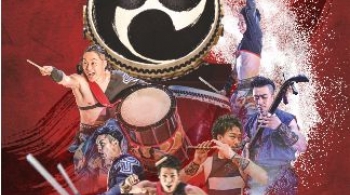 Шоу японских барабанщиков "АСКА"
