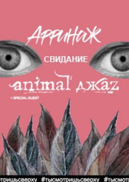 #ТЫСМОТРИШЬСВЕРХУ