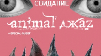 #ТЫСМОТРИШЬСВЕРХУ