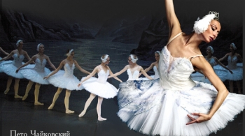 Лебединое озеро | Московский театр классического балета