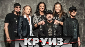 Круиз | Рок-группа